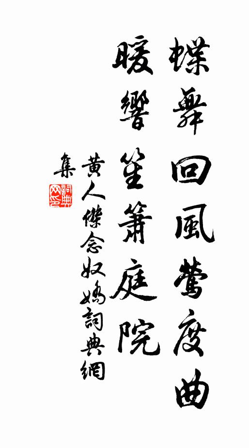 春為誰來，誰遣之歸，挽之不還 詩詞名句
