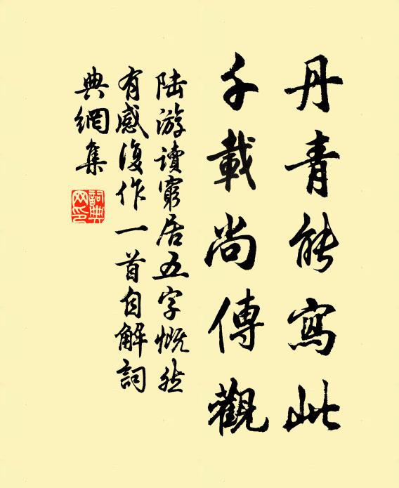 一杯羅浮春,遠餉採薇客 詩詞名句