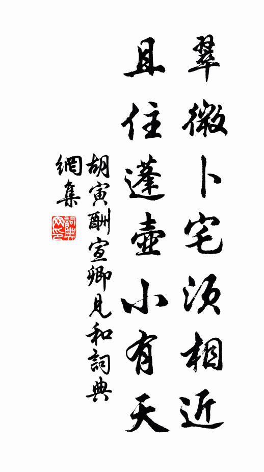 蓬萊路近春風暖，閶闔門開曉色鮮 詩詞名句