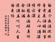 清平樂·村居原文_清平樂·村居的賞析_古詩文