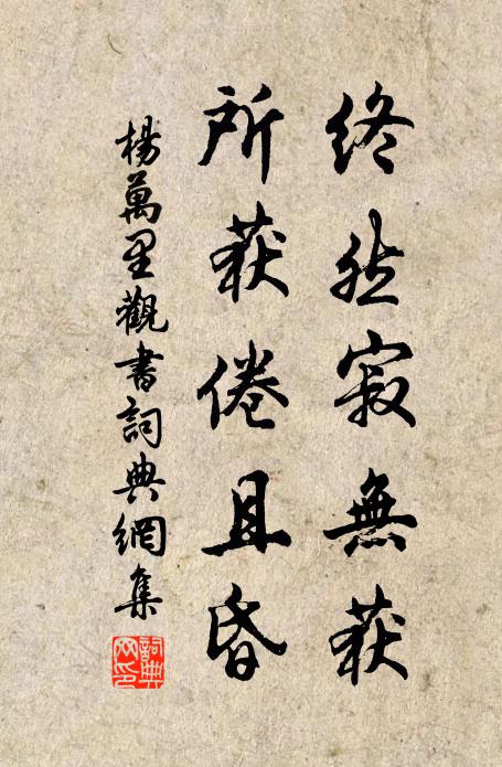 成林處處雲,抽筍年年玉 詩詞名句