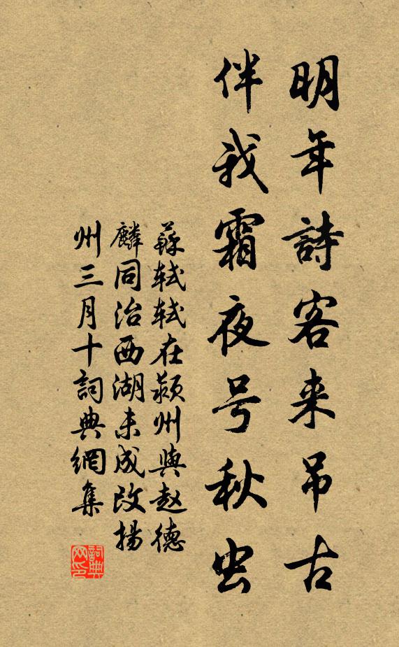 客路槐花細雨時 詩詞名句