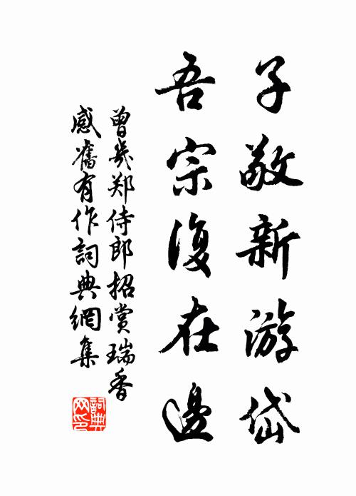 千川百穀所合庚,盡傾此澤如杯甌 詩詞名句