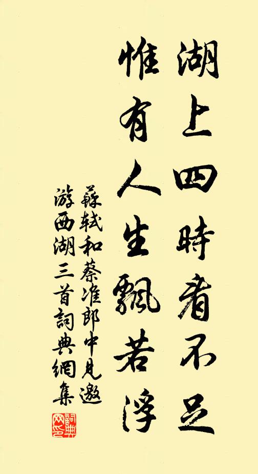 草木盡改色，孤標綠正繁 詩詞名句