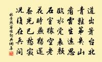 送淳安括田省委買都事原文_送淳安括田省委買都事的賞析_古詩文
