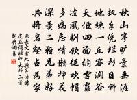 自大林與韓明府歸郭中精舍原文_自大林與韓明府歸郭中精舍的賞析_古詩文