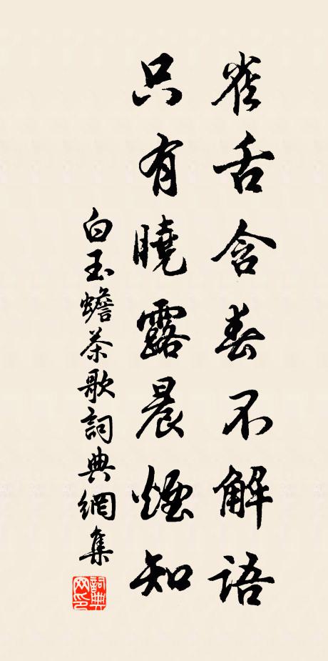 但傷此道違，獨行嘗寡徒 詩詞名句