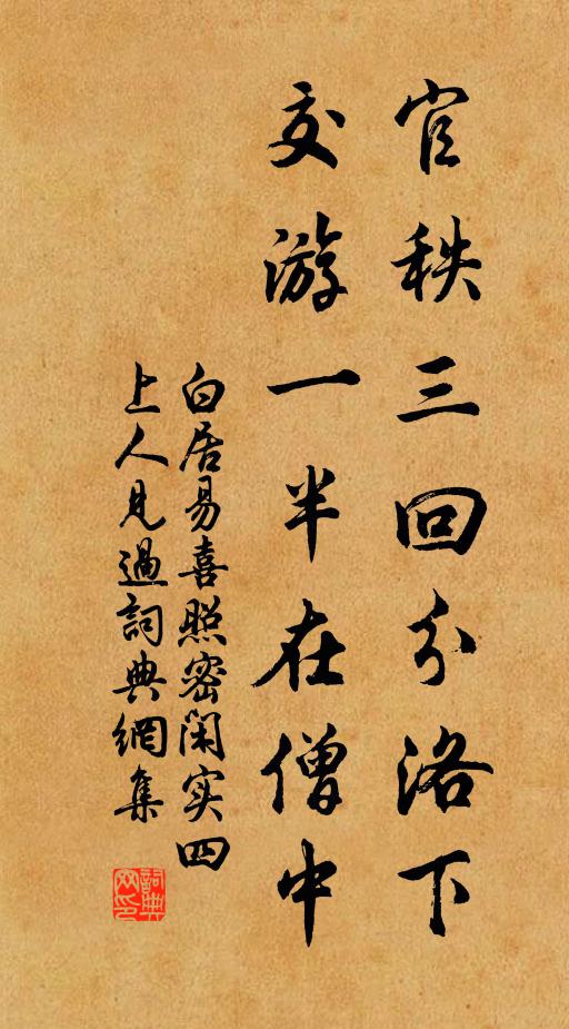 柳外長虹臥,江邊小市圓 詩詞名句