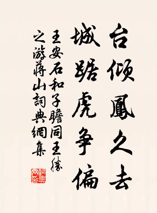 我欲云云思汲黯，卿多吃吃是周昌 詩詞名句