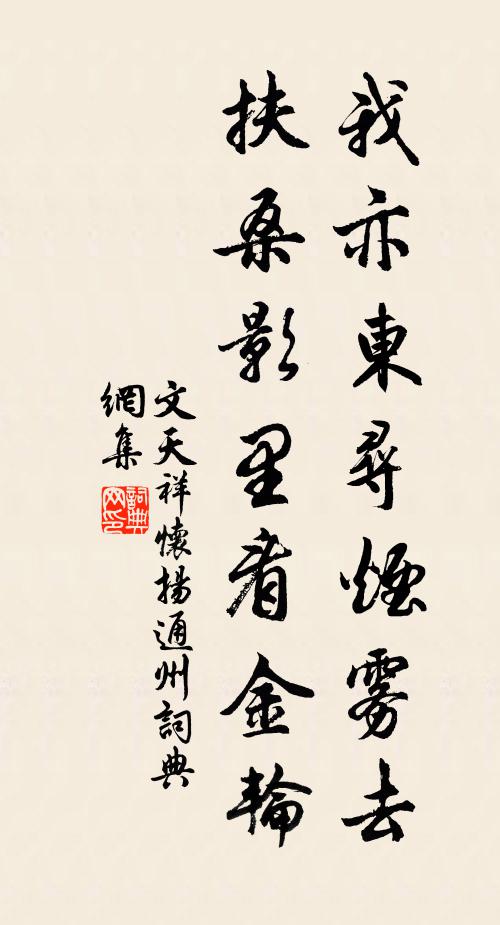 君王千萬壽，合和酒如泉 詩詞名句