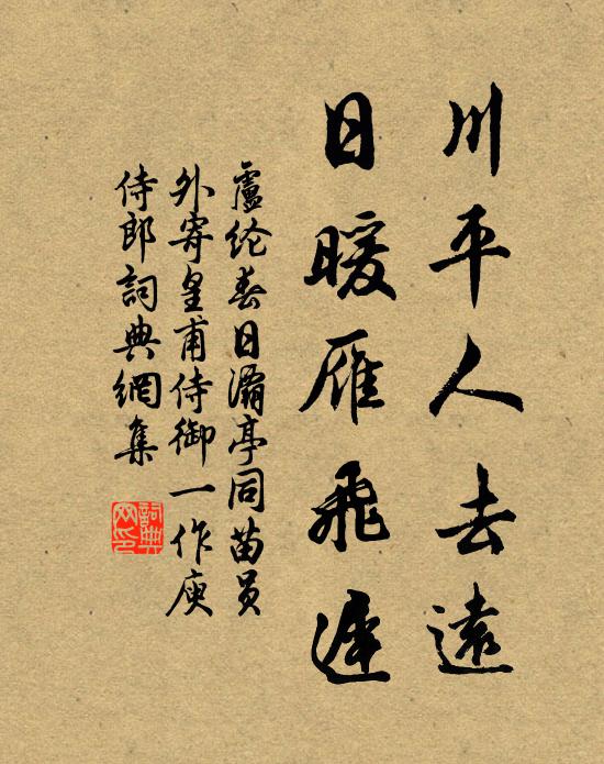 若空僧舍,寂寞禪關 詩詞名句