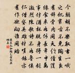 瓜熟蒂落,水到渠成。 詩詞名句