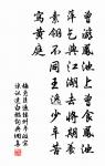 登黃山凌歊台送族弟溧陽尉濟充泛舟赴華陰(得齊字)原文_登黃山凌歊台送族弟溧陽尉濟充泛舟赴華陰(得齊字)的賞析_古詩文