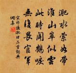 子夜歌·今夕已歡別原文_子夜歌·今夕已歡別的賞析_古詩文