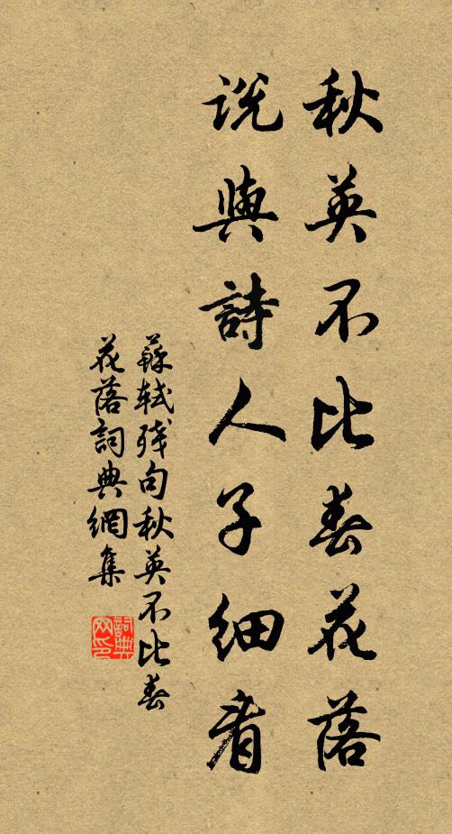 天開北極星辰正,風應南熏殿閣涼 詩詞名句