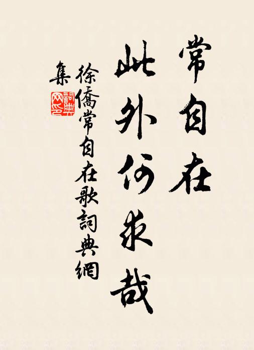 風從何落來何處，百馬盤空正號怒 詩詞名句