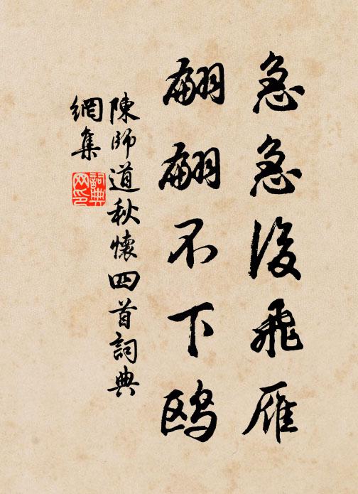 每行經舊處，卻想似前身 詩詞名句