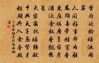 虞美人原文_虞美人的賞析_古詩文