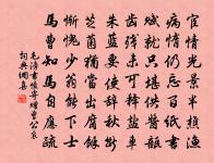 金陵雜興二百首原文_金陵雜興二百首的賞析_古詩文