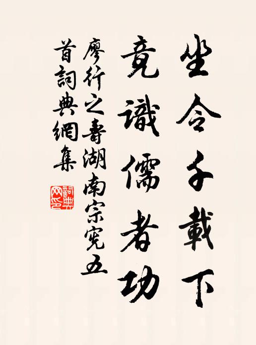 黃花笑我猶寄俗,得似淵明勇拂衣 詩詞名句