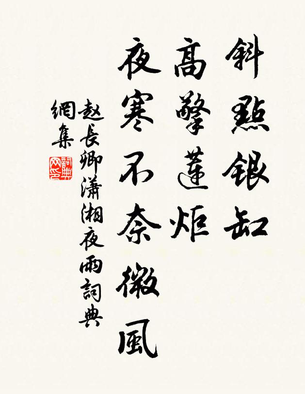 美人不眠憐夜永，起舞亭亭亂花影 詩詞名句