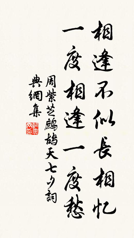 片帆隱隱生遙極，誰問曹溪意轉難 詩詞名句