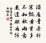 劉德修右史去國示所和從父東谿及楊子直詩走原文_劉德修右史去國示所和從父東谿及楊子直詩走的賞析_古詩文