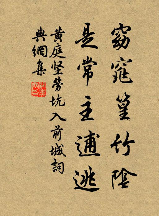 客游花縣自逍遙,百里風光在兩橋 詩詞名句
