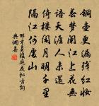 次韻何廉昉太守感懷述事十六首原文_次韻何廉昉太守感懷述事十六首的賞析_古詩文