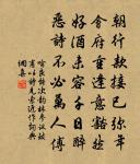 和李子壽通判曾慶祖判院投贈喜雨口號八首原文_和李子壽通判曾慶祖判院投贈喜雨口號八首的賞析_古詩文