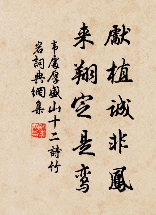 宦情薄似秋蟬翼，愁思多於春繭絲 詩詞名句