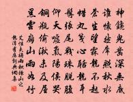 游道林寺原文_游道林寺的賞析_古詩文