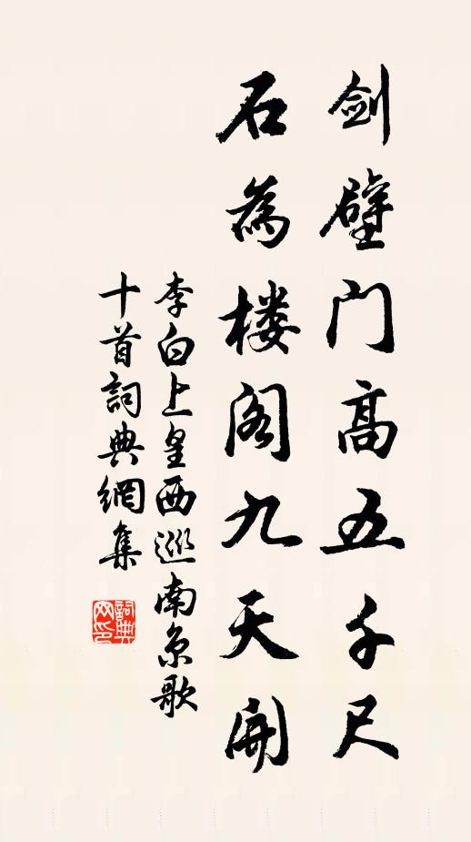 少年皆見棄，老者最相宜 詩詞名句