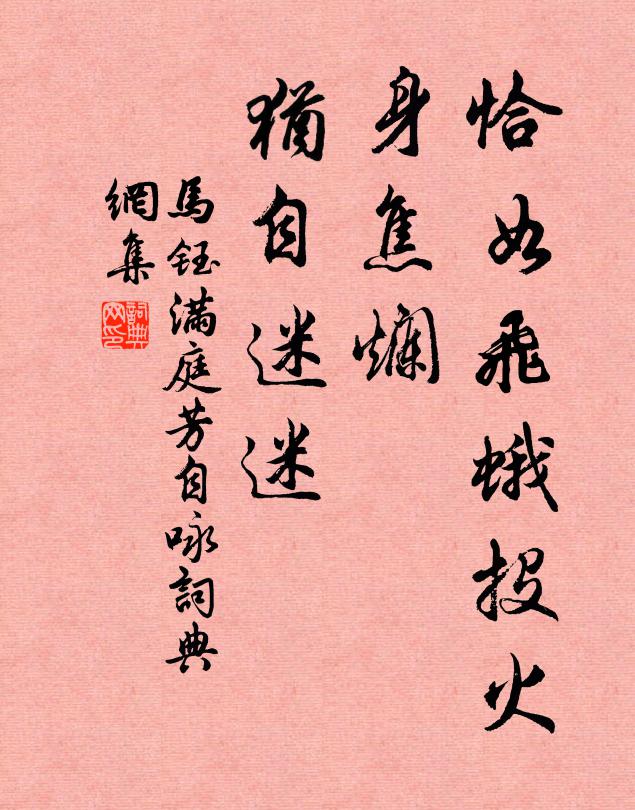 芋肥收歲計,柑熟摘霜晴 詩詞名句