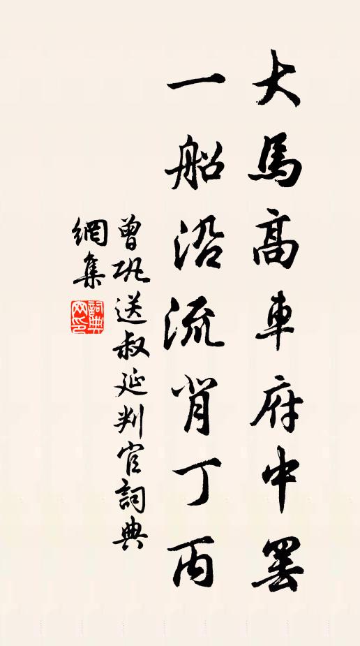 黃泉便是通州郡，漸入深泥漸到州 詩詞名句