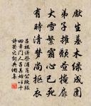 送寫照陳中復還四明原文_送寫照陳中復還四明的賞析_古詩文