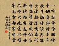 題夾漈草堂原文_題夾漈草堂的賞析_古詩文