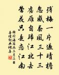 曲坡行盡處,雞犬兩三家 詩詞名句