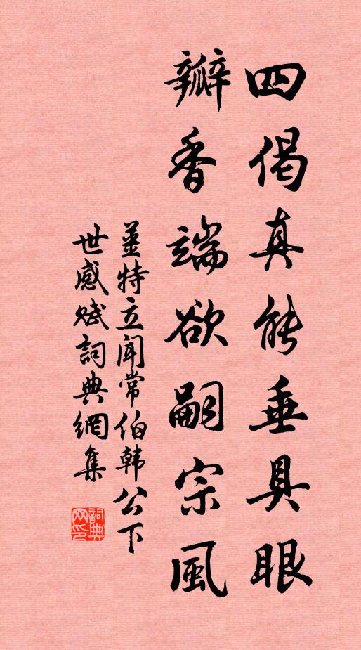 清香十里荼蘼路，零落珠幢對晚暉 詩詞名句