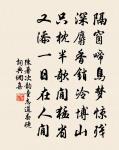 縱步近村原文_縱步近村的賞析_古詩文