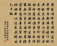 冰骨清寒瘦一枝。玉人初上木蘭時。 詩詞名句