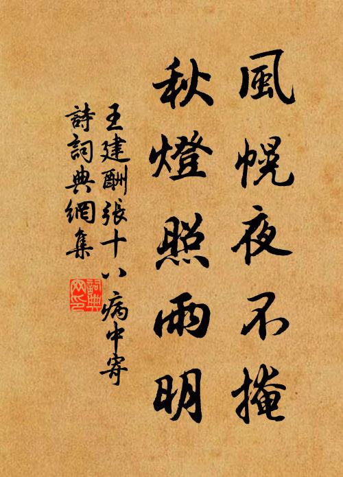 暑退人體輕，雨餘天色改 詩詞名句