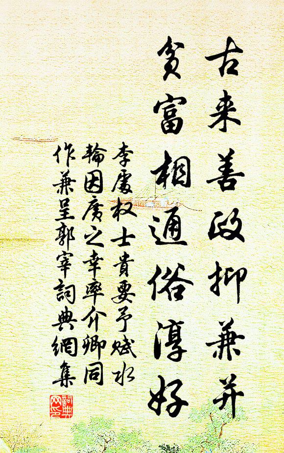 信星彪列,天象森羅 詩詞名句