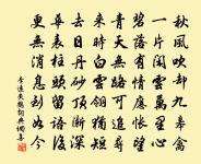 木蘭花/玉樓春原文_木蘭花/玉樓春的賞析_古詩文