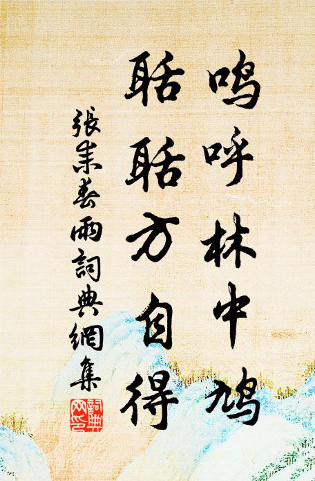 飲散齊山晚，夕陽秋浦紅 詩詞名句