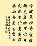 詠月桂峰桂子原文_詠月桂峰桂子的賞析_古詩文
