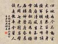 有懷尤贊府季耑原文_有懷尤贊府季耑的賞析_古詩文