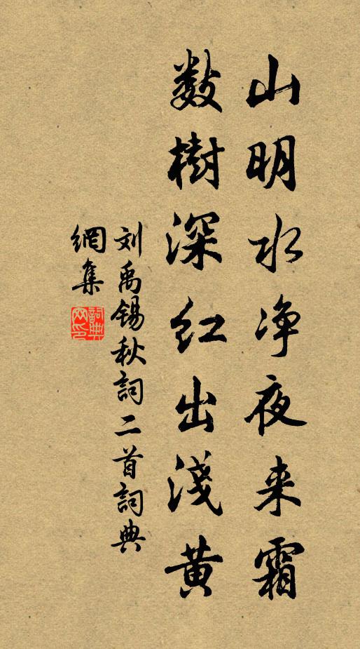 況當近塞地，哀吹起邊笛 詩詞名句