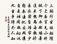 簫鼓黃昏，動人心處情無限 詩詞名句