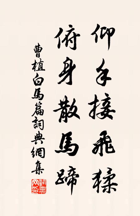 退之也是無操守，一貶便陳封禪書 詩詞名句